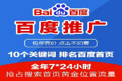 sem竞价推广托管：从零到一的成长历程